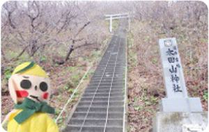 太田山神社の入り口