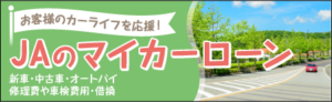 mycar_bana