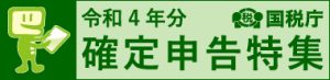 link_r04