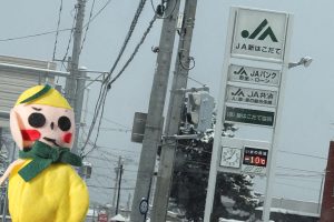 -10℃・・・！！