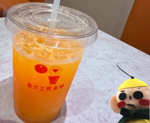 デコポンジュース！！！