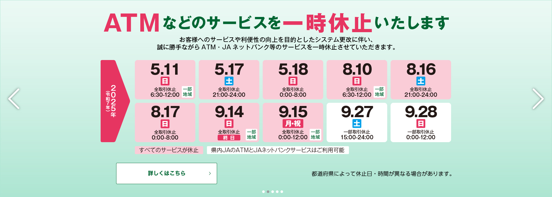 専用バナー画像①
