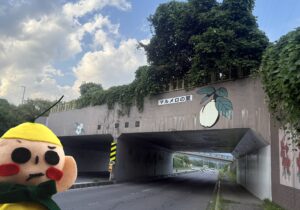 またどこかで